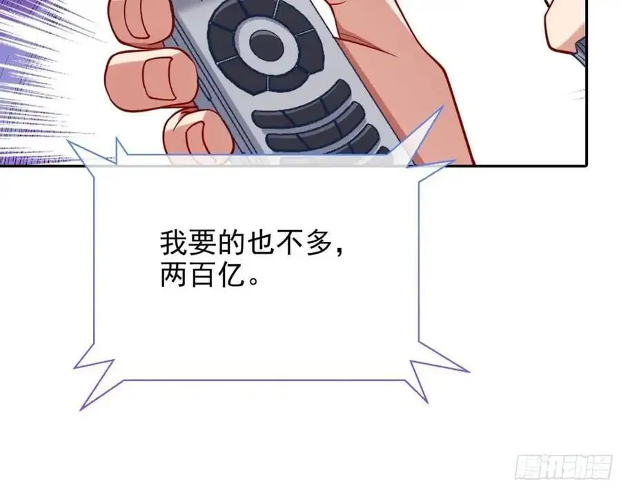 蹂躏人渣79
