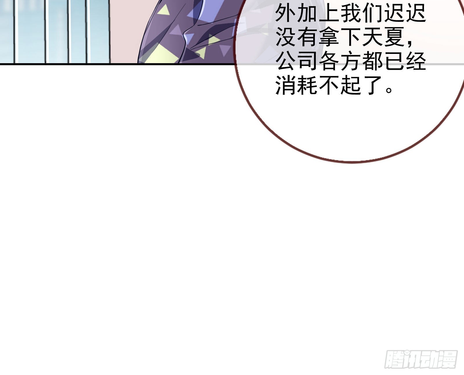 你忘不了他25