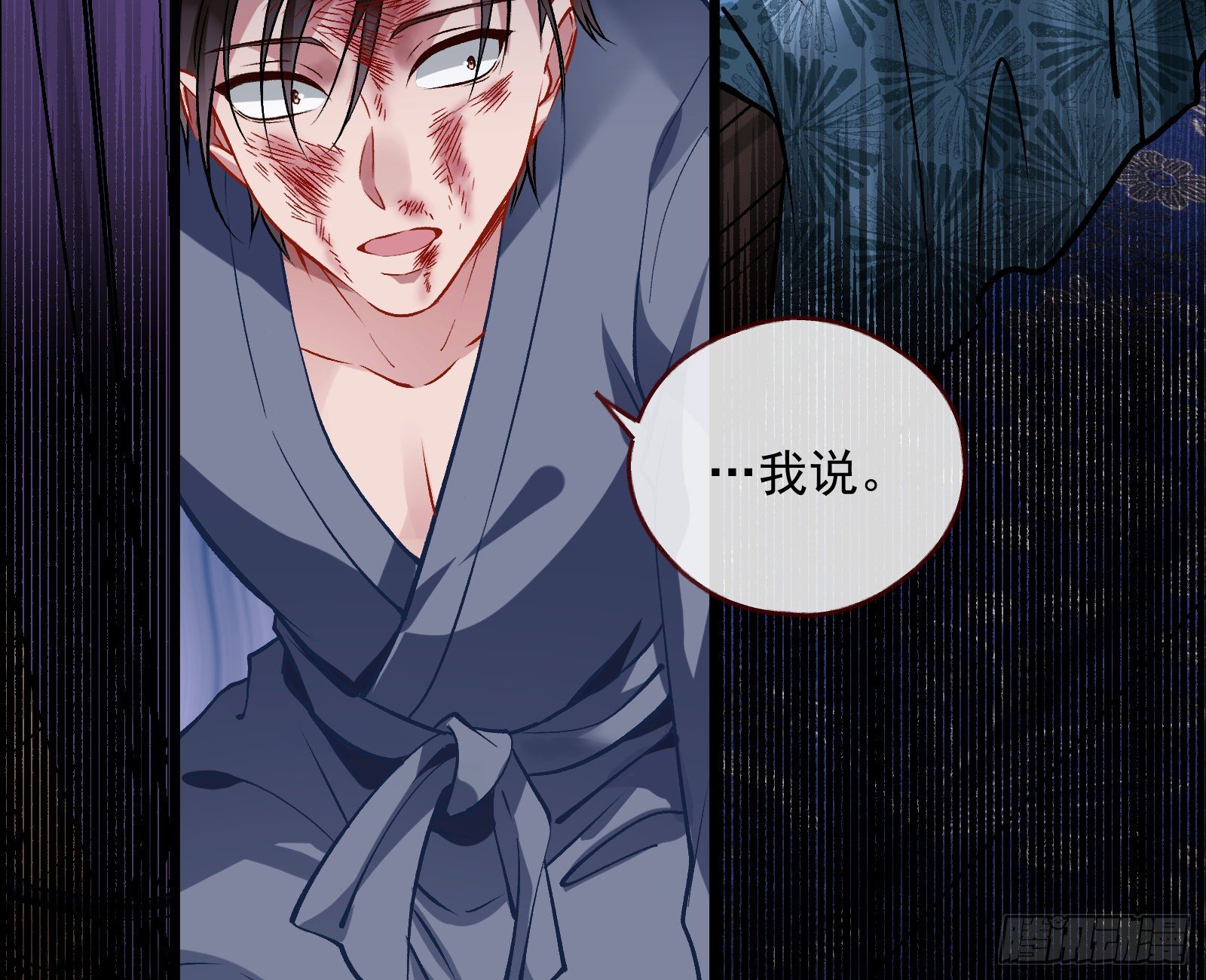 无尽噩梦24