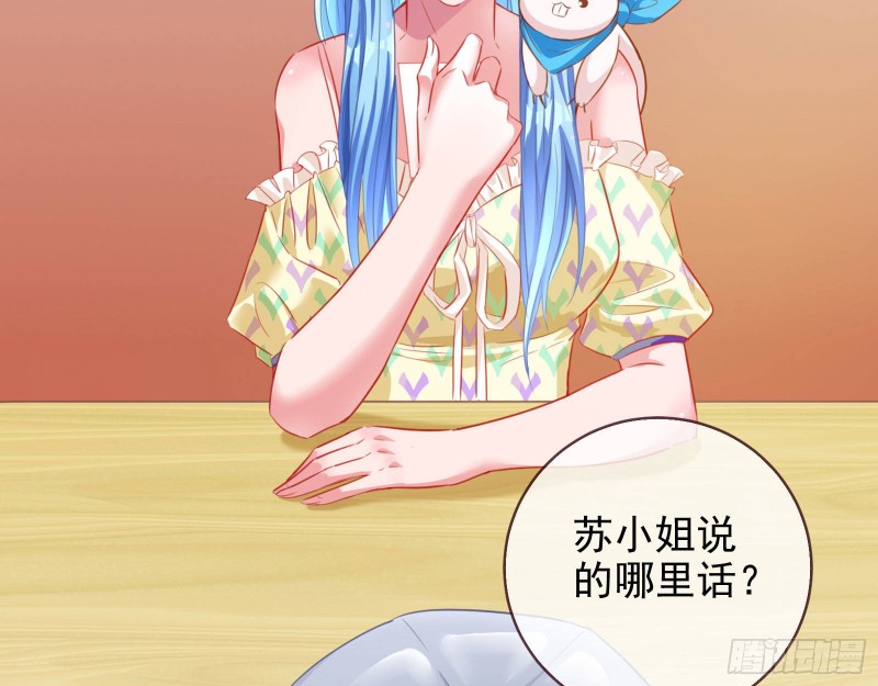 要庆祝吗28