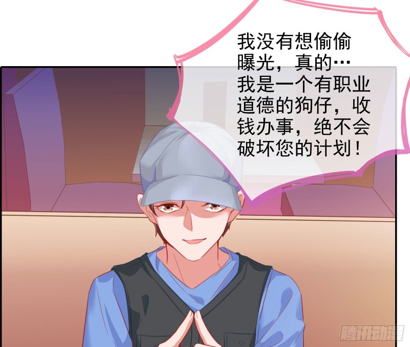 要庆祝吗36