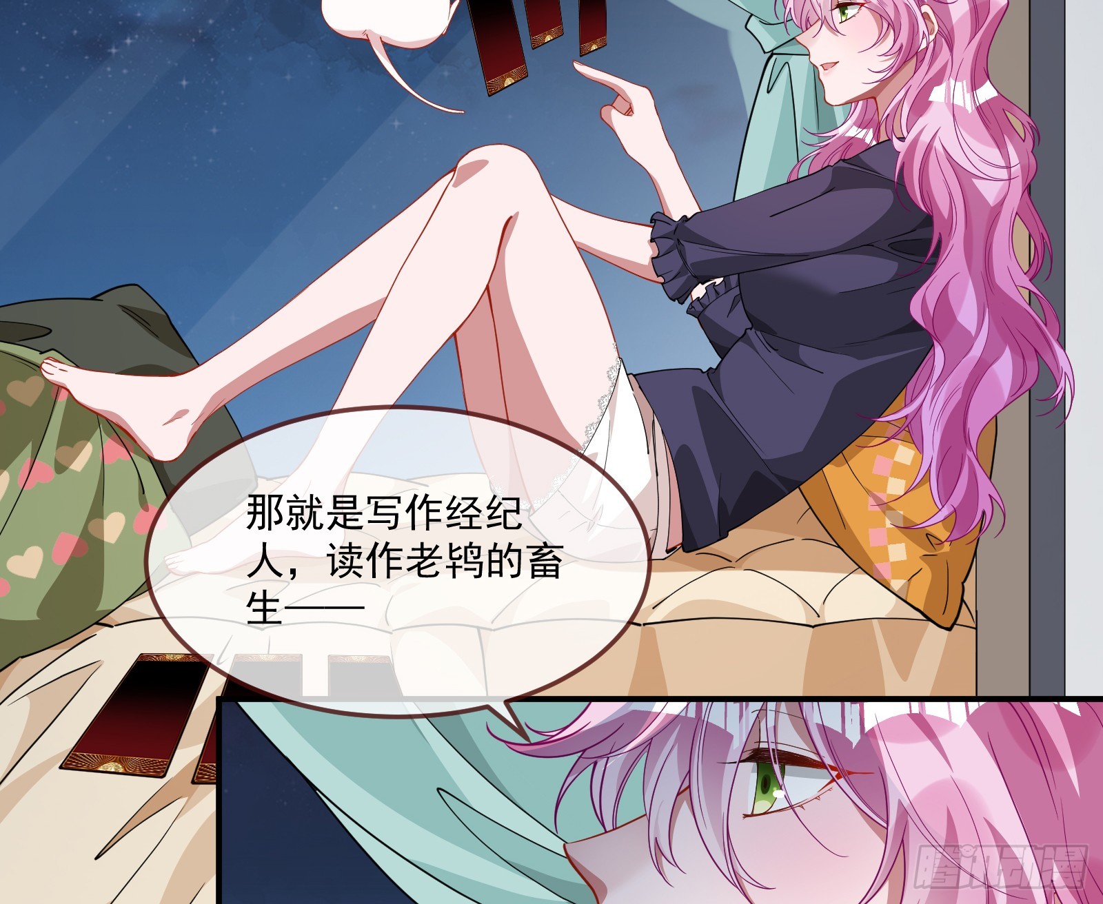 罪人审判46