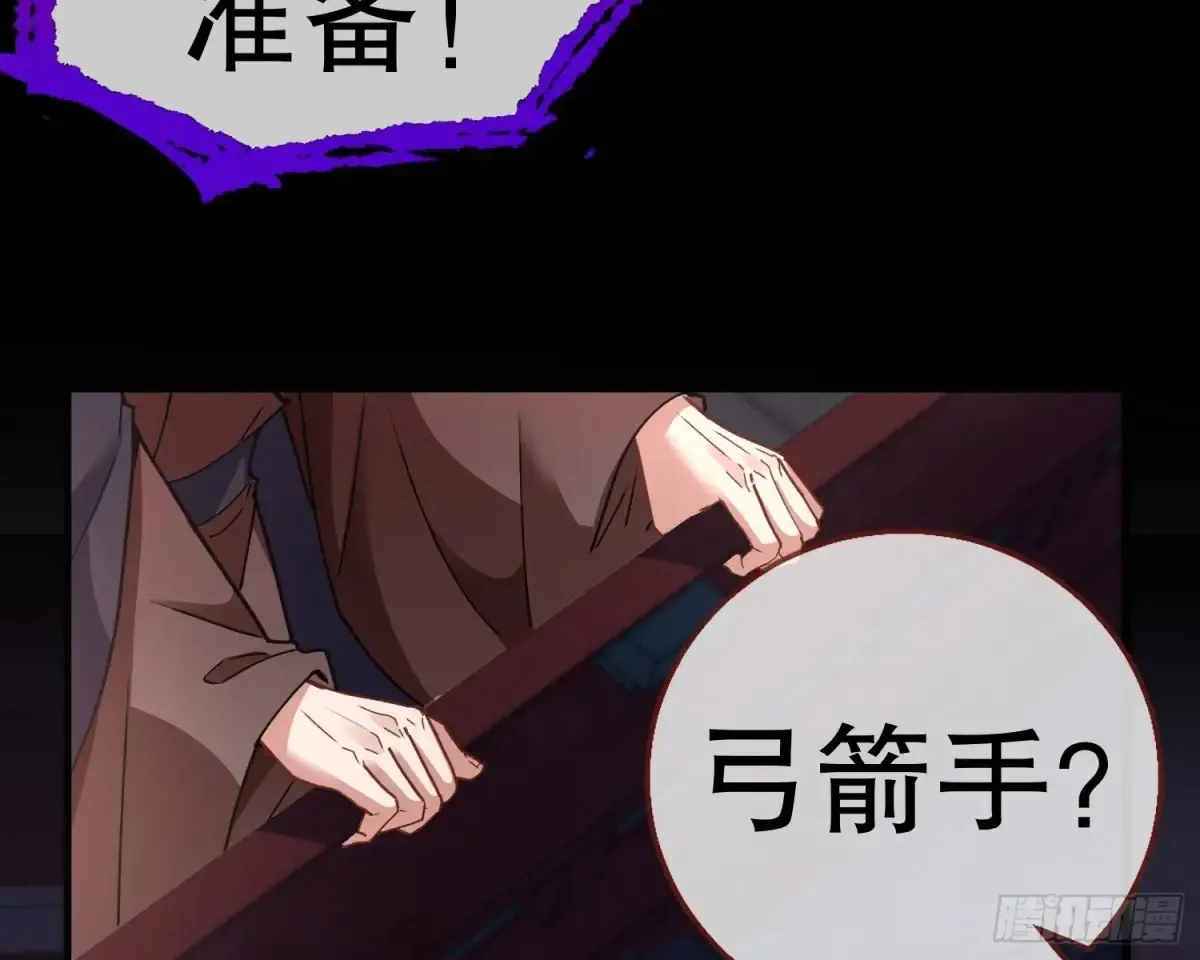 抓刺客28