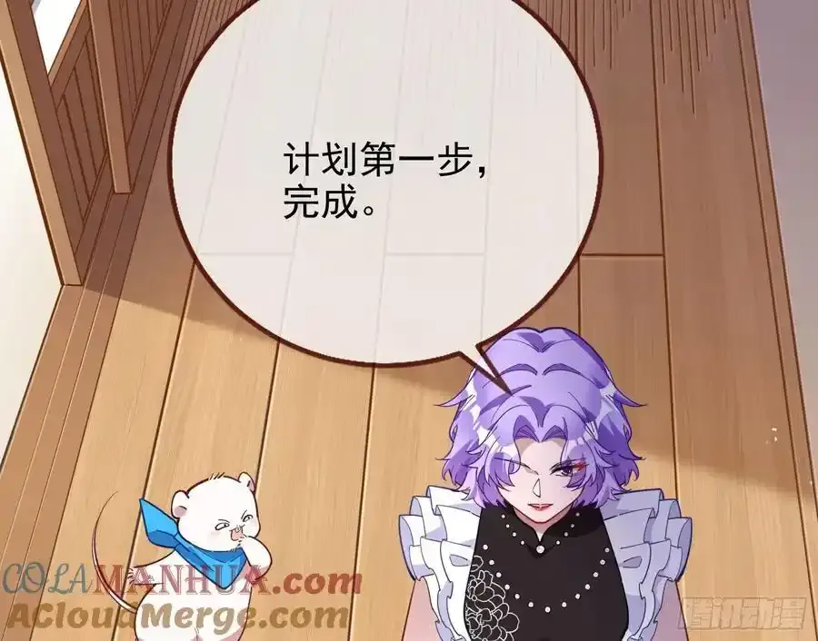 骗心20