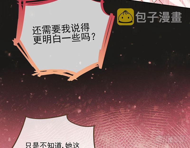 女人，就是要对自己狠一点23