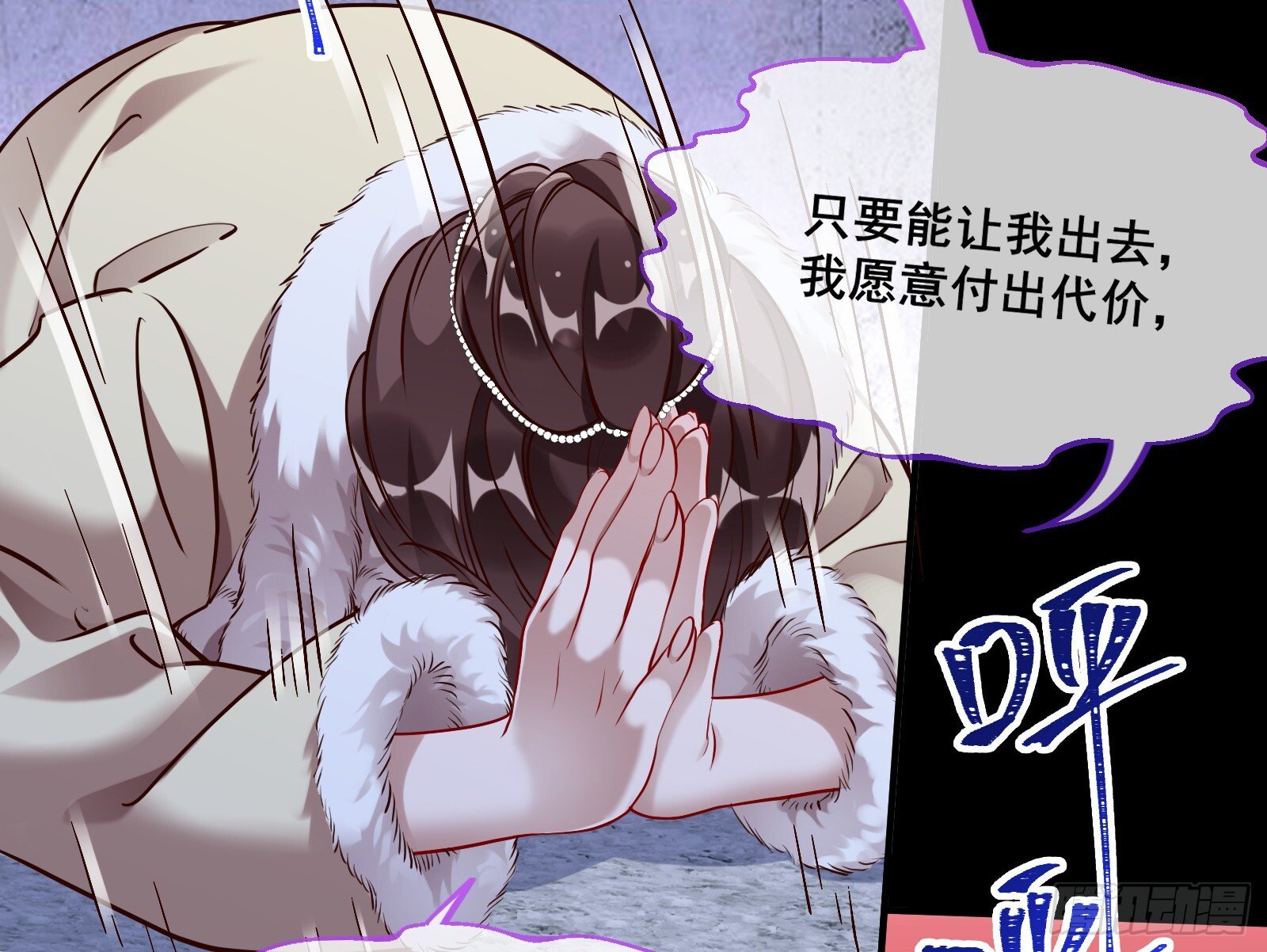 隐藏规则82