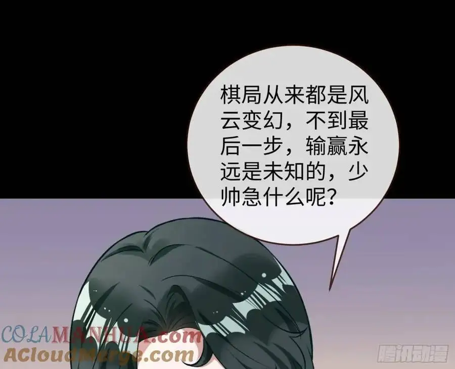 棋局胜负12