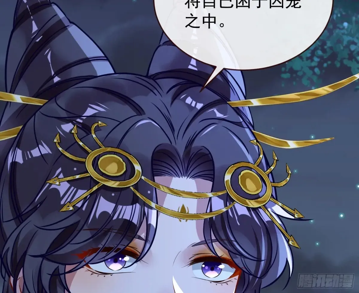 神女受困20
