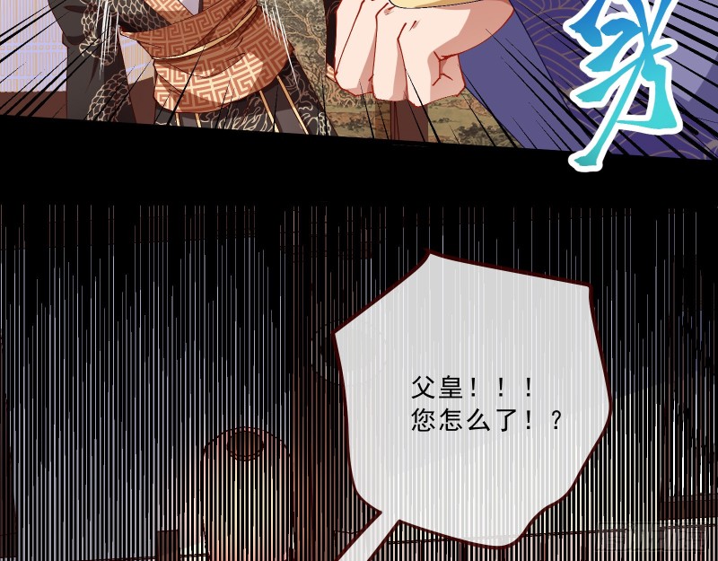父子对峙50