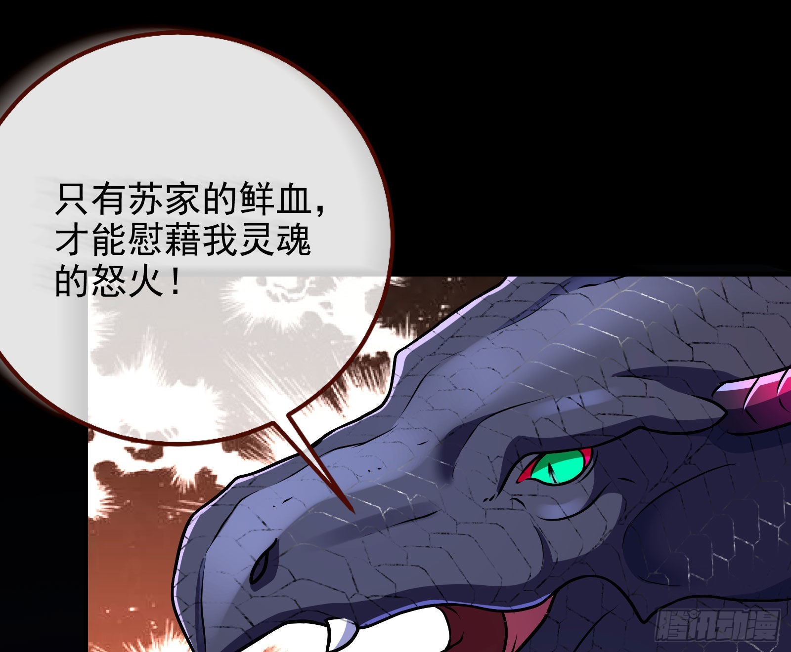 宿主大佬救命啊38