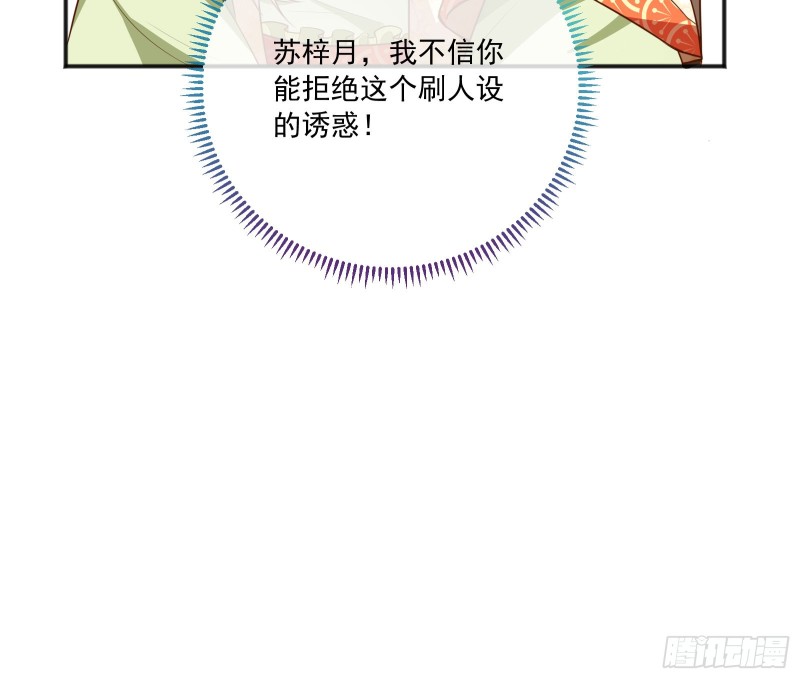 图穷匕见39