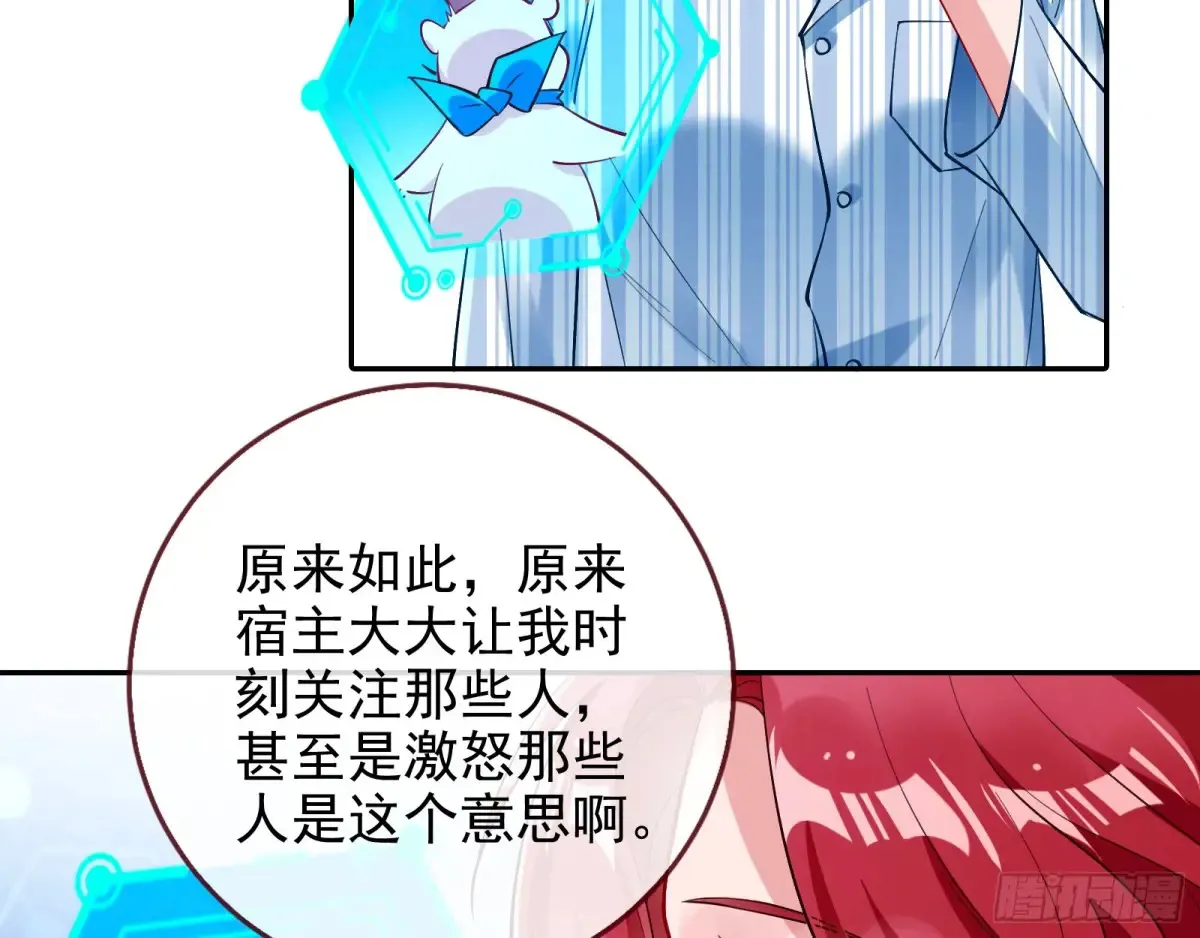 请君入瓮30