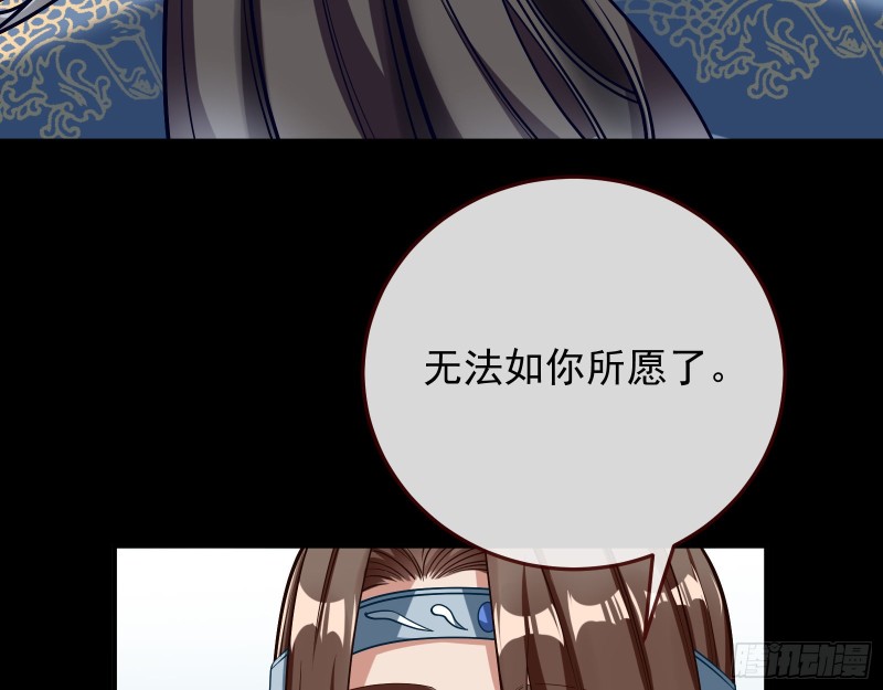 被擒41