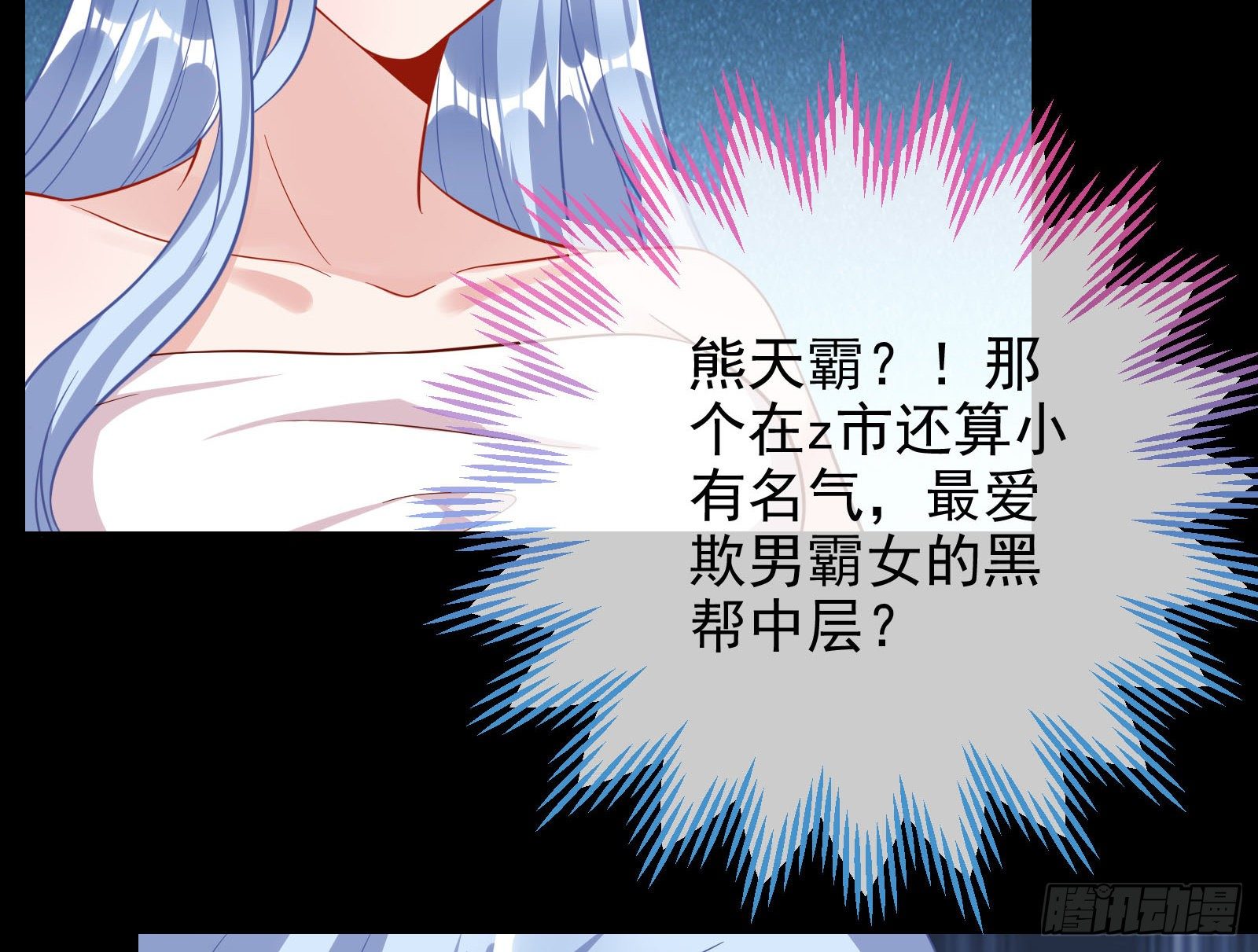 借刀杀人37
