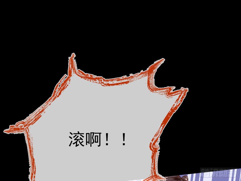 自相残杀48
