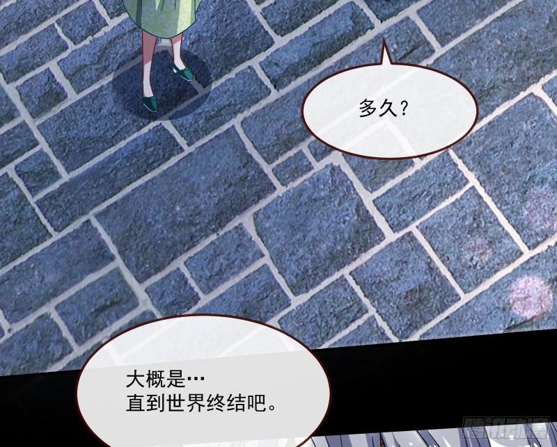 直到世界终结34