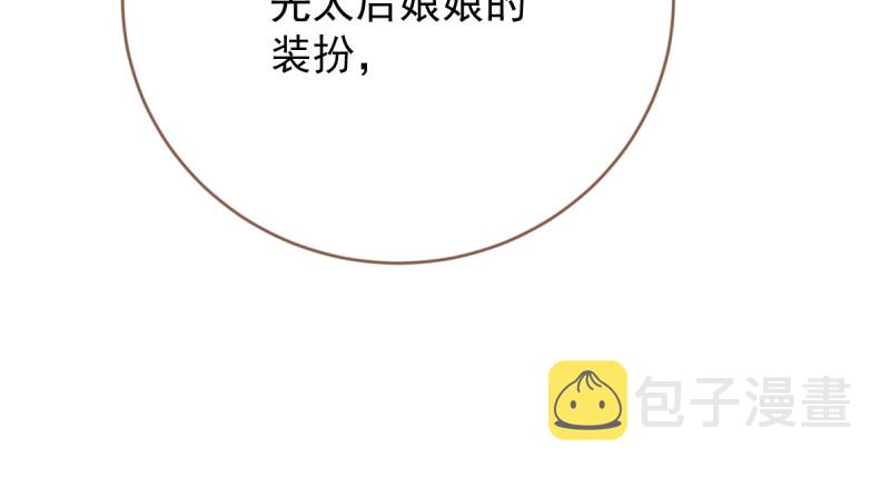再见允聆86