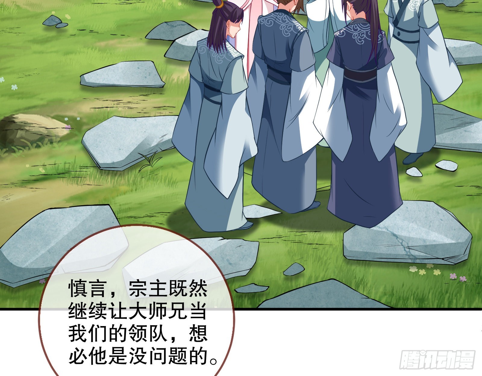 怀疑33