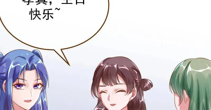 闪亮登场77