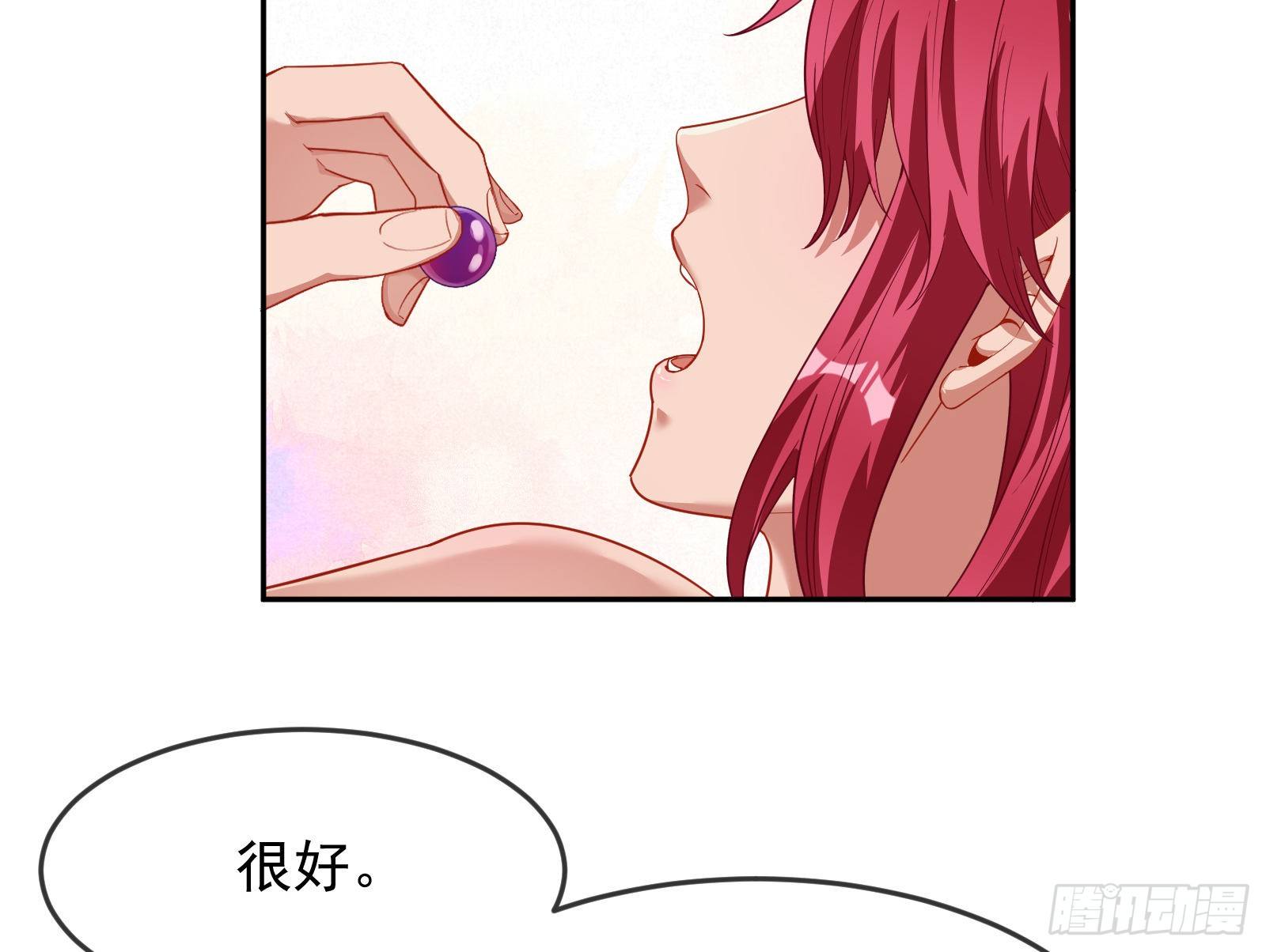 国王要搞事53