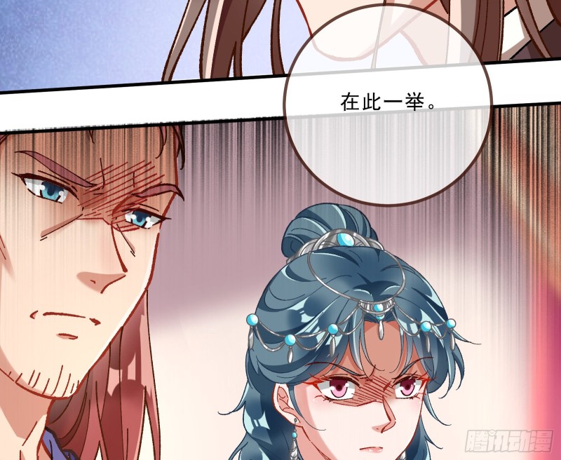 太子的讽刺86