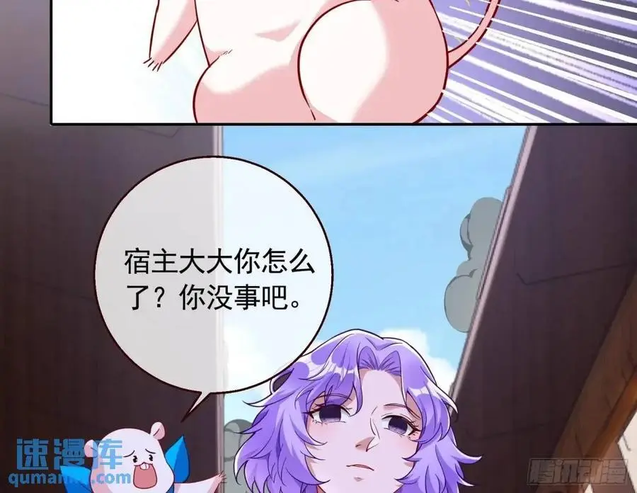 “偶遇”63