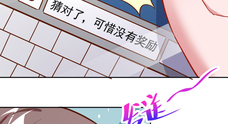 你不是公主83
