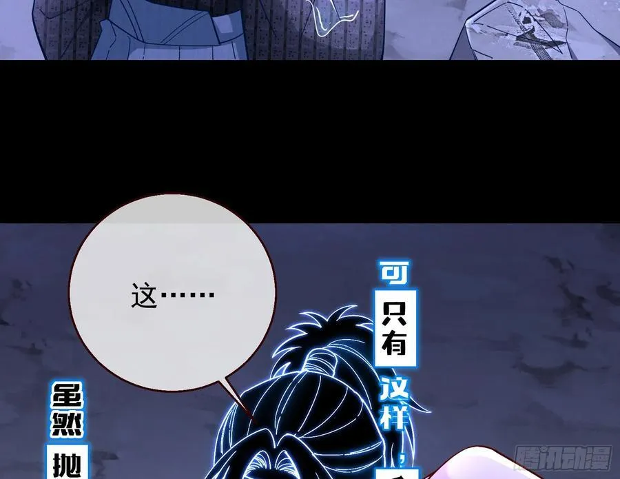 在火中熄灭42