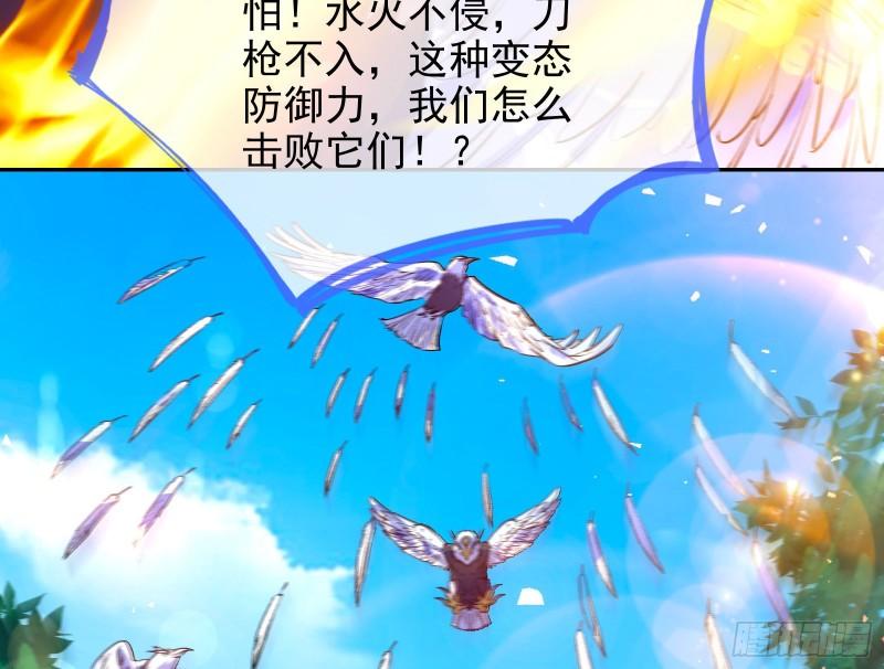 来到你面前17