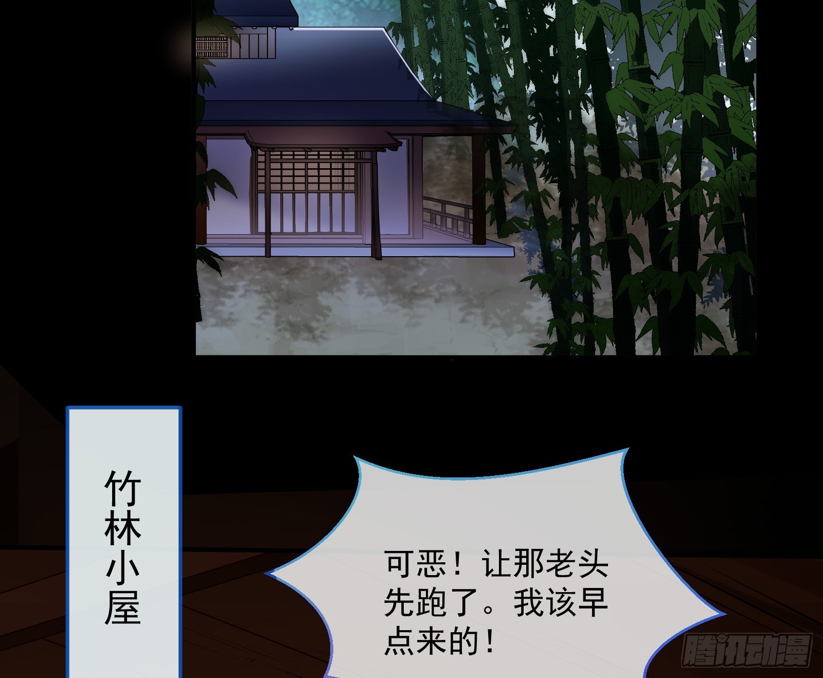 爱美入魔52