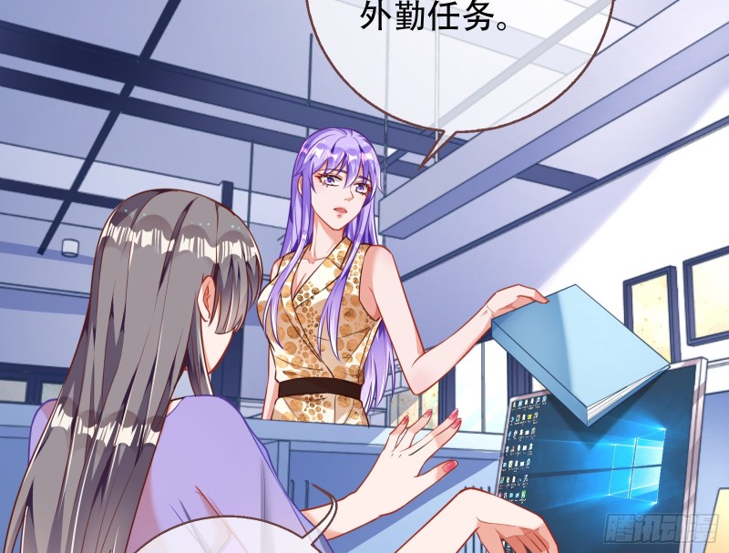 苏绿夏ptsd综合症50