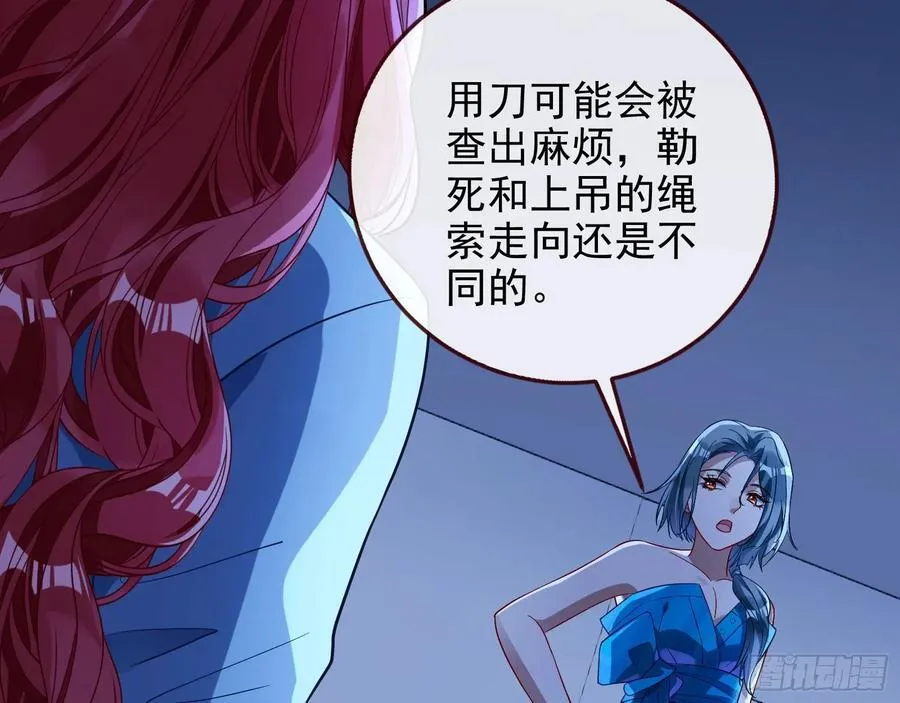 去死吧5
