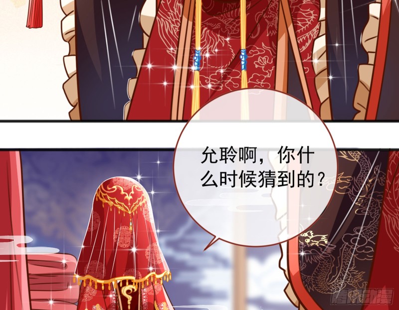 恶有恶报61