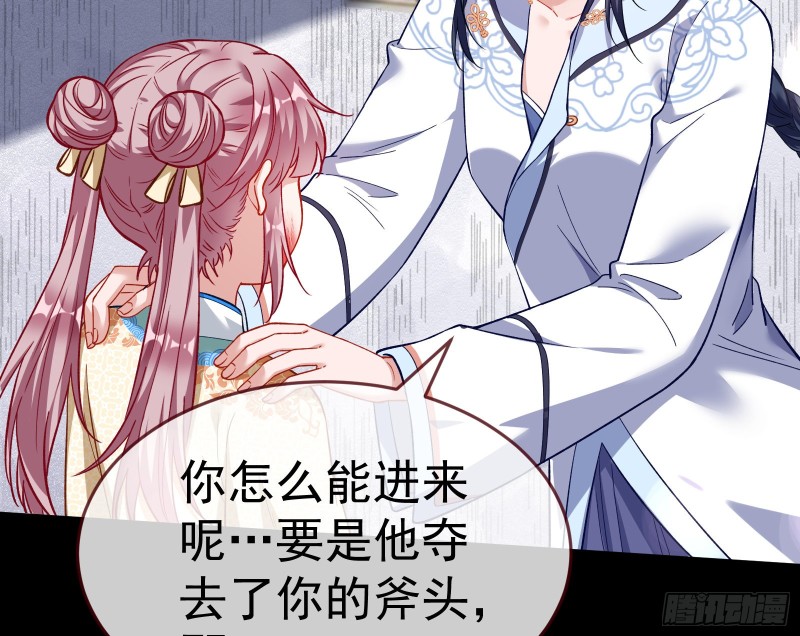 教训色狼61