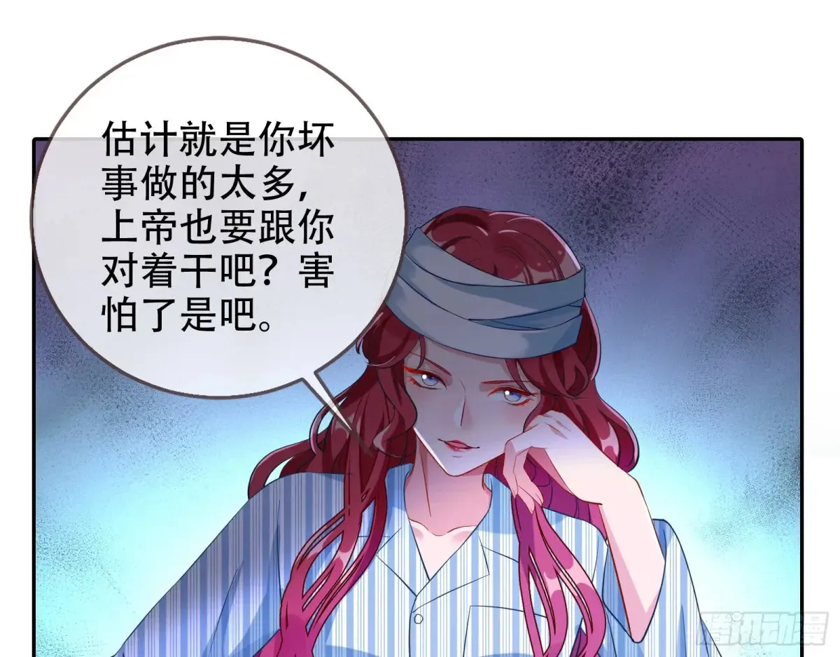 连环惨案26