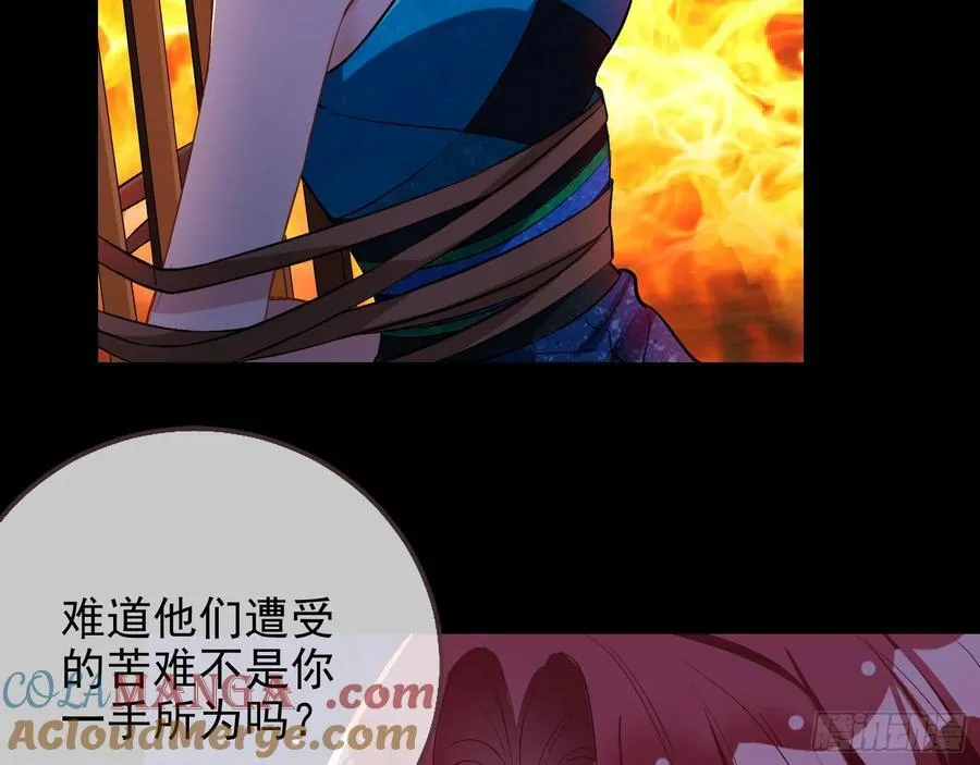 神的系统8