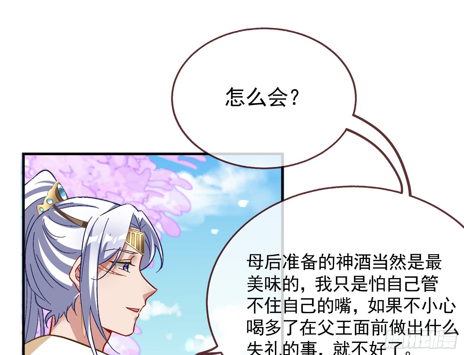 英雄归来17