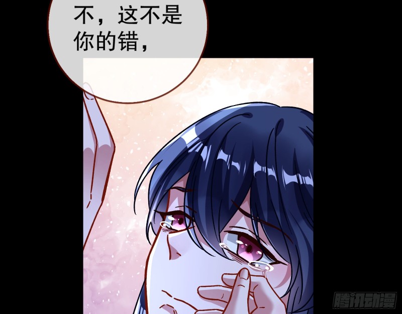 命运之女20