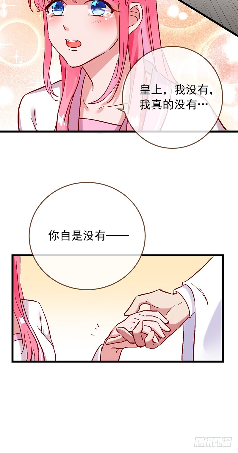 枉死的贵妃4