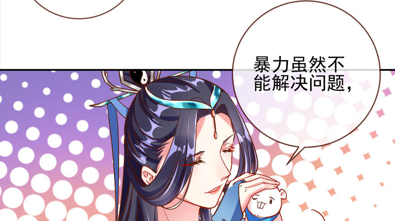 天空一声巨响 反派男二登场37