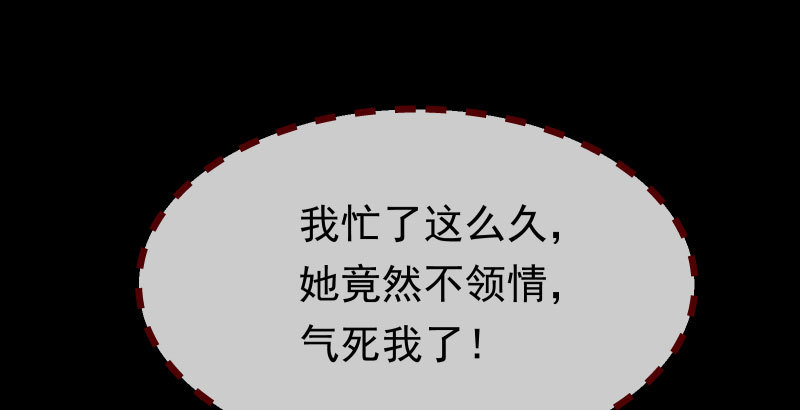 初次悸动43