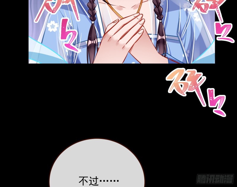 主动送人头39