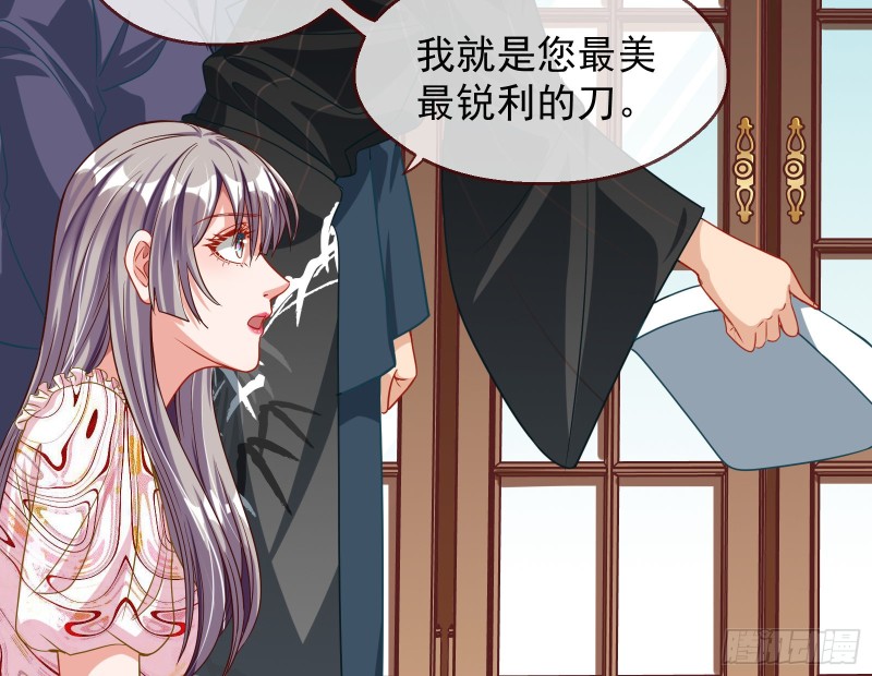 解锁少主153