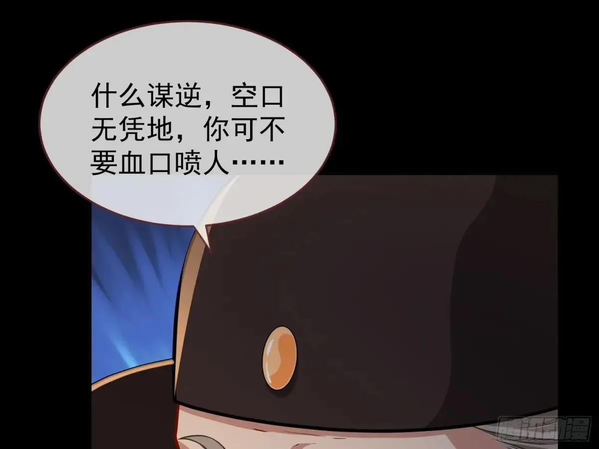 计划败露27