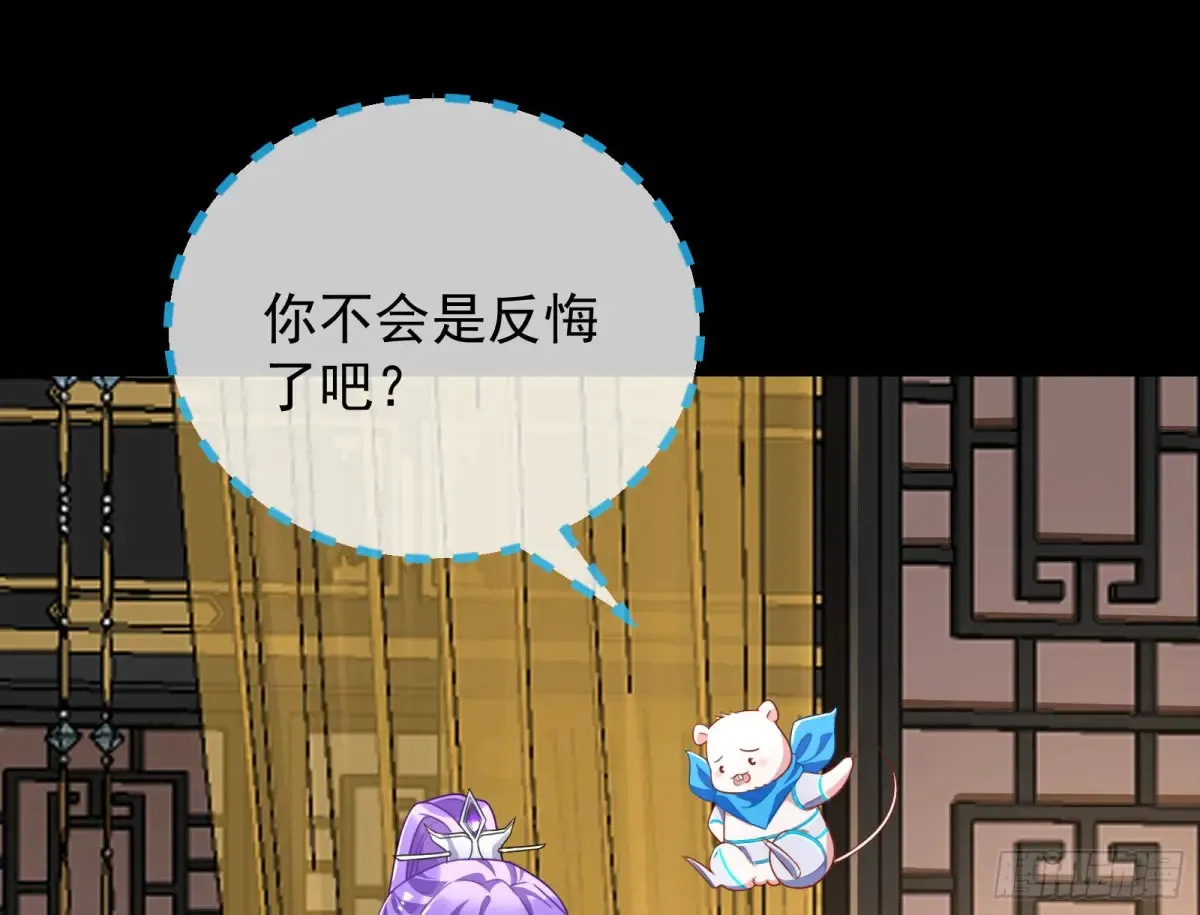 小孩才做选择43