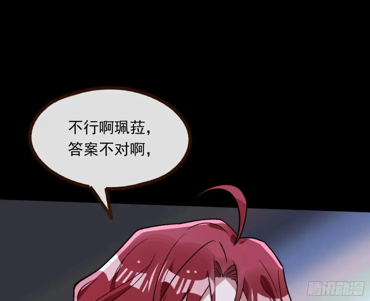 绝世疯批81