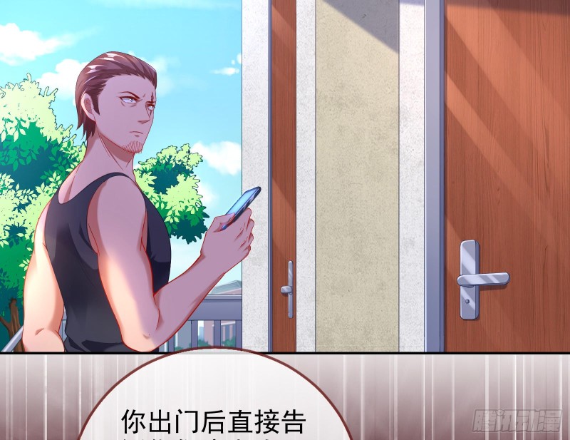 蓄势还击21