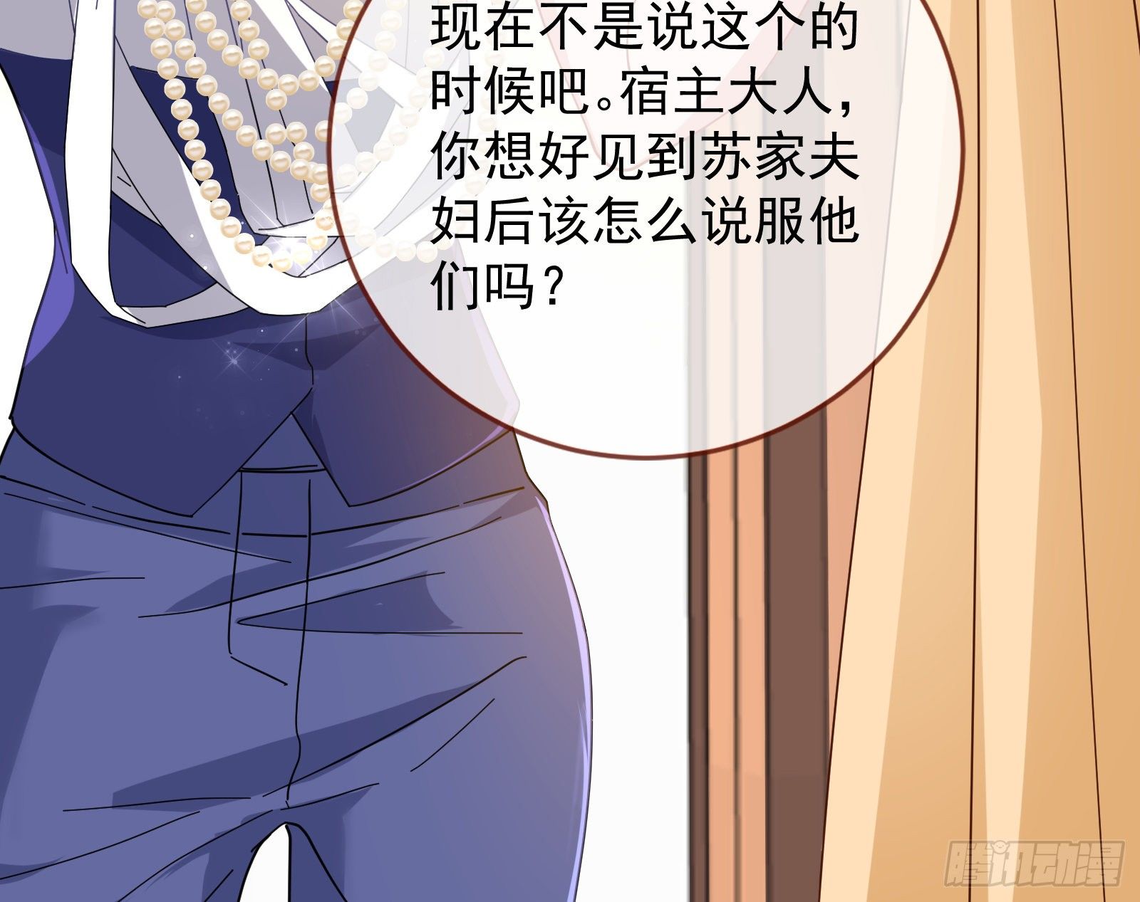 飙戏进行时51