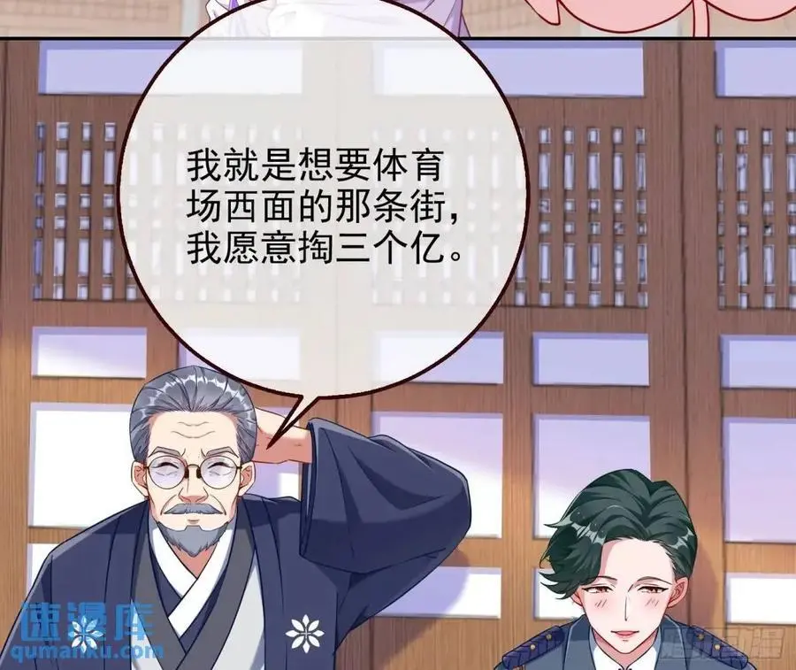 我全都要78