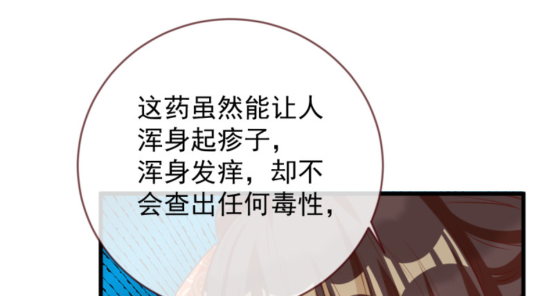 痛快打脸119